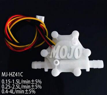 MJ-HZ41C 微型水流量计 快插口径6mm 脉冲信号 霍尔流量传感器