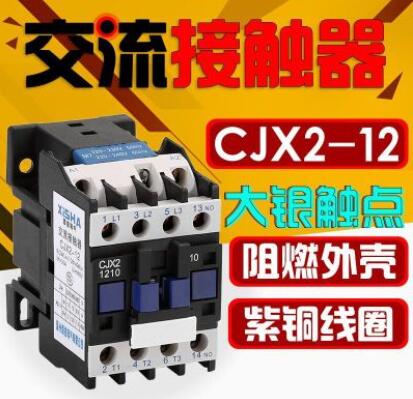 交流接触器220v380v单相小型lc1-d0910三相cjx2-1210低压电器12a