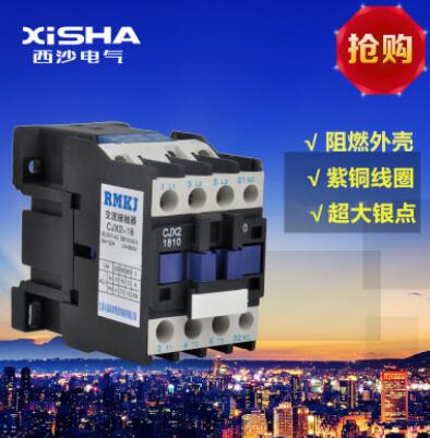 交流接触器380v220v36v家用小型单相lc1接触器cjx2-1810低压电器