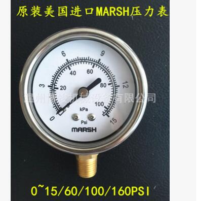 原装进口美国Marsh马士15/60/100/160PSI不锈钢2.5寸气压表压力表