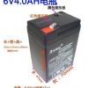 电子秤6V 4A免维护蓄电池/可充电大容量蓄电池/4.5A计价秤电池