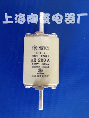 供应NGTC1方管形快速熔断器 半导体保护熔断器芯
