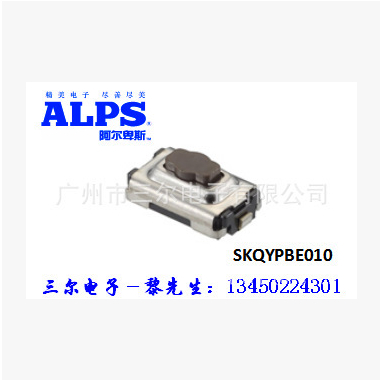 现货代理日本ALPS品牌贴片轻触开关：SKQYPBE010