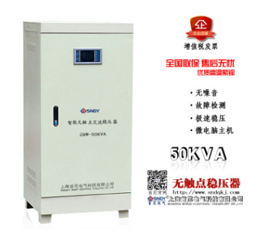 上海首尼三相无触点稳压器SBW/WJ-50KVA 50千瓦可控硅稳压器
