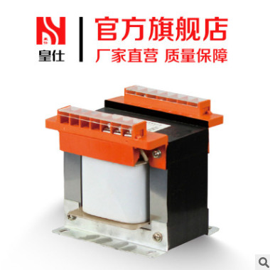 皇仕变压器单相隔离变压器EI型变压器纯铜变压器3KW 3KVA 380V220