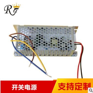 EI31功率 开关电源 空调智能开关电源设备 开关电源生产厂家