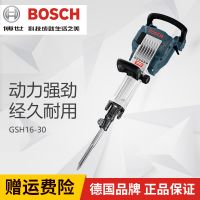 博世Bosch单电镐GSH16-30大功率电镐工业级GSH 27VC道路清除