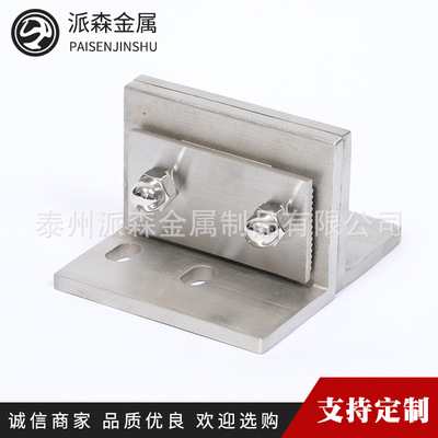 304不锈钢玻璃夹具 浴室不锈钢玻璃夹 泳池玻璃夹可定制
