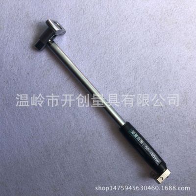 内径百分表 气缸表50-160mm 内径量表 测量工具18-35 35-50mm0.01