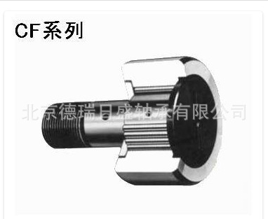 进口INA螺栓滚轮轴承CF5 CF6VBUUR日本IKO滚针轴承均有大量现货