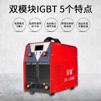 劲量电焊机ZX7-500工业级双模块IGBT全网通220/380V逆变直流焊机