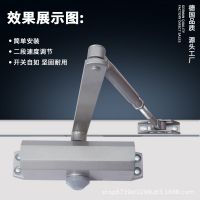 厂家直供防火门闭门器家用小区液压关门器单元门定位自动闭门神器