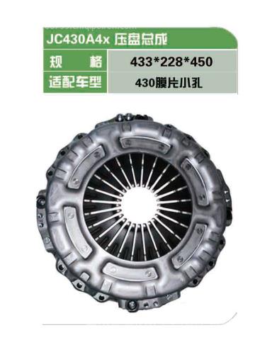 上海久耐离合器压盘(膜片*小孔) JC430A4a/A4x