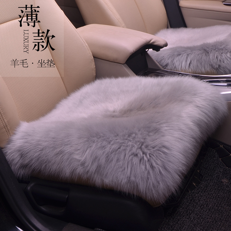 厂家直销汽车羊毛坐垫无靠背单片后排长毛绒小三件方垫通用薄座垫