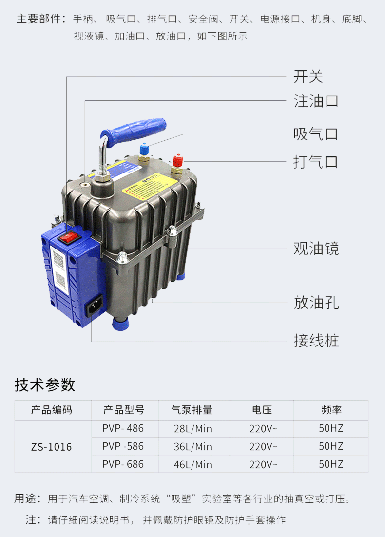 诸暨市曾氏机械科技有限公司详情页-1_06