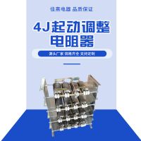 厂家直供铁铬铝电阻器启动制动负载支持定做调速用大功率电阻箱