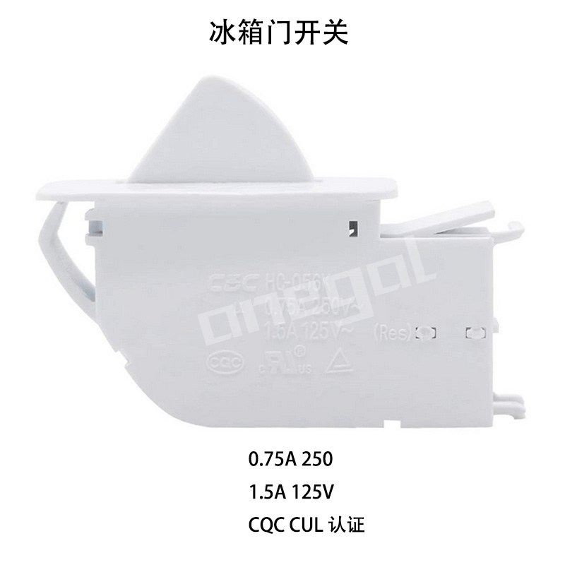 HC-056K冰箱门开关-2
