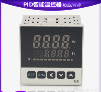 M9温控表PID温度控制器调节器加热冷却控制96*96能工电子