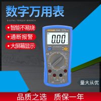 泰聖万能表dt9208/dt9205/ts890c+/ts890d/ts98a多功能数字万 用表