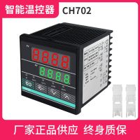 厂家直销智能温控器短款CH702 MV*ABN温控表温控仪温度控制器开关