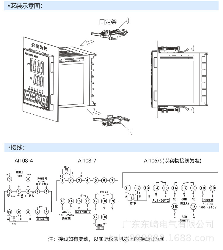 Ai108_12.jpg