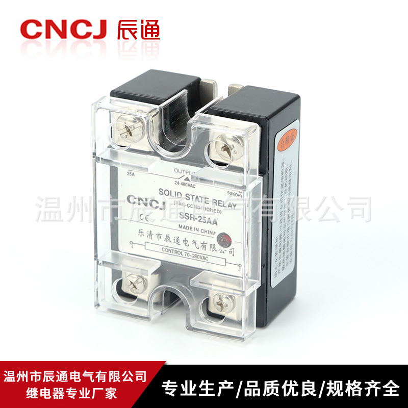 厂家大量批发CNCJ单相固态继电器SSR-25AA 交流控交流继电器