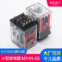 长期供应现货MY2-GS DC24V时间继电器 全新微型功率继电器带灯