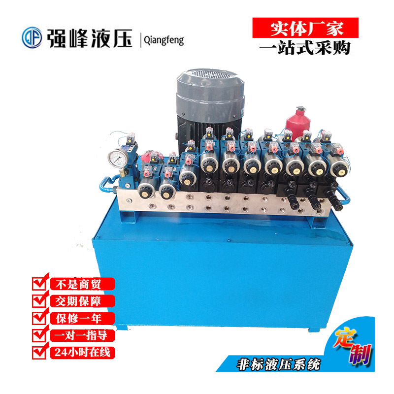 厂家定制动力单元液压电机移动式小型液压站电动同步液压泵站系统