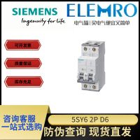 SIEMENS/西门子 5SY6 微型断路器