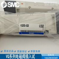 SMC电磁阀VQ5151 VQ5351 4G1 4GB 5G1 5H1 VQ5301-51 VQ5400- 11