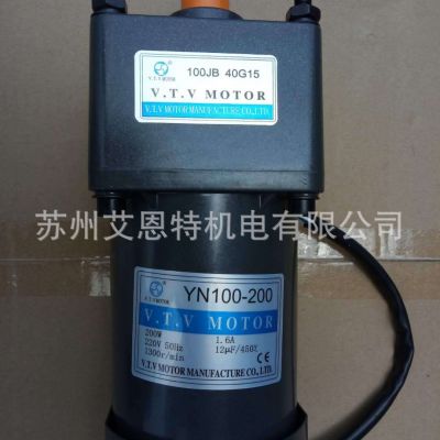 北京微特微VTV200瓦减速电机YN100-200/100JB40G15厂家直发