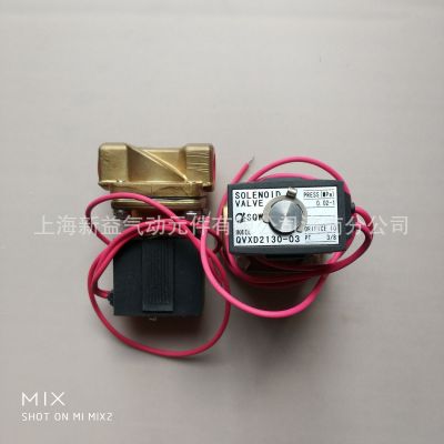 电磁阀 上海新益 二位二通先导型膜片电控方向阀 QVXD2130型