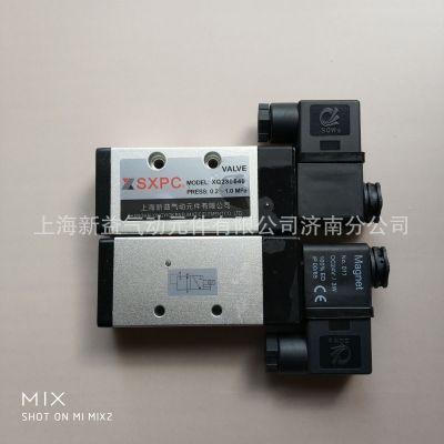 sxpc上海新益XQ系列两位三通电磁阀