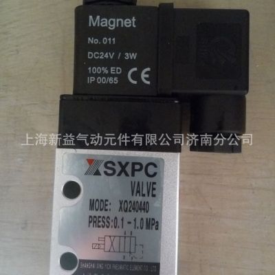 SQW全伟 SXPC上海新益 电磁阀 XQ240440