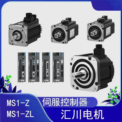 汇川马达MS1H2-25C30CD-A334Z(-S4) MS1H2-30C30CD-A331Z驱动器